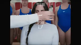 נטע ברזילי - שאריות