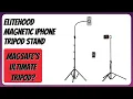 REVIEW 2026 elitehood Magnetic iPhone Tripod Stand Features