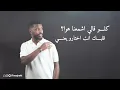 حماده مجرشي - ( كله قالي اشمعنا هو ) | Exclusive 2025