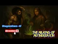 Download Lagu Bhagavatham 47 | Het melken van Moeder Aarde
