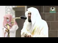 Download Lagu Makkah Taraweeh 1442/2021 - Juz 1 | Sheikh Baleelah, Sheikh Sudais \u0026 Sheikh Shuraim