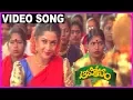 Lagu Aahwanam - Super Hit Video Song - Srikanth, Ramya Krishna, Heera