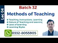 Lagu Lec 04 Pedagogy || Teaching Methodology || Teaching, Instructions, Learning