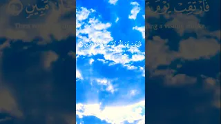 فارتقب يوم تأتي السماء بدخان مبين تلاوة هادئة للشيخ إسلام صبحي سورة الدخان قرآن Quran Shorts 