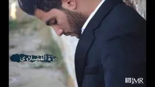 Hamza Fadhlaoui Eshtaat Kteer Lyric Video 2016 حمزة الفضلاوي اشتقت كتير 