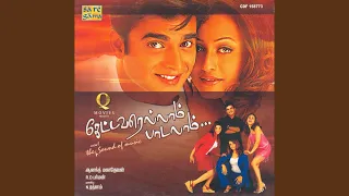 kaalai pani sindhugindra oosai