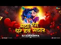 Download Lagu Rework - Maya Rang Dhare He Mayaru Dj Aaradhya || मया रंग धरे हे मयारु || Holidjsong2025