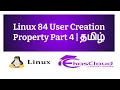 84 User Creation Property Part4 Ekascloud Tamil