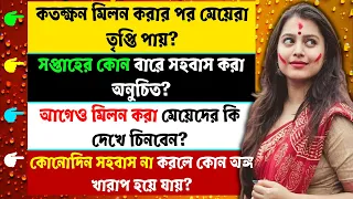 bangla gk question and answer bangla gk bangla quiz ask anand