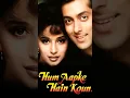 Lagu From 1994 to 2025… Hum Aapke Hain Koun Stars SHOCKING Transformation!