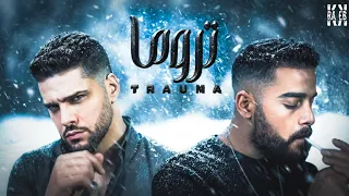                    تروما                                      دندنها