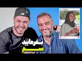 Download Lagu عجب درس زندگی ای داد 🤣🤣🤣