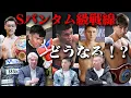 Lagu スーパーバンタム級戦線、井上尚弥の次のトップは誰になる！？世界王者同士で語ってみた