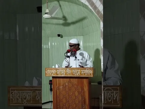জুমার খুতবা
