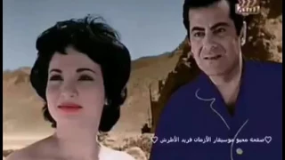مخاصمك يا قلبي   العالمي الموسيقار فريد الأطرش دندنها