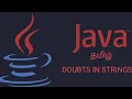 Why we go for String Buffer String Builder in Java With Examples Tamil
