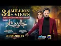 Download Lagu Jaan Nisar Ep 01 - [Eng Sub] - Digitally Presented by Happilac Paints - 11th May 2024 - Har Pal Geo