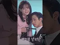 Download Lagu a business proposal coming soon! #ahnhyoseop #kimsejeong