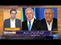 Election Upset? P*le*tinian Parties Turn Tables | Crossing Lines With Yasir Rashid | EP 286 | 28 Oct