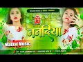 Download Lagu Dj Malaai Music (( Jhankar )) Hard Bass Dj Remix 🎶  Nanadiya Re | Bhojpuri Insta Viral Dj Songs 2025
