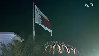عرضة السعودية دندنها