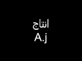 لا حس ولا خبر للفنان منصور زايد