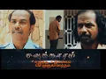 Download Lagu CONVENIENCE  ( சவுக்காரம் )  Tamil short film l Muruganantham S l Prabhu l Malai Vamsam productions