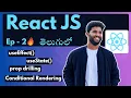 ReactJS Basics in Telugu useState useEffect useRef Prop Drilling Explained for Beginners