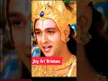Download Lagu Joy Sri Krishna#श्री कृष्ण जी का ए बात हमेशा याद रखना#mahabharat#krishna #