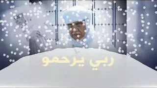 سورة الكهف قراءة جماعية 