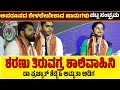 ಶರಣು ತಿರುವಗ್ರ ಶಾಲಿವಾಹಿನಿ | ಪಟ್ಲಸಂಭ್ರಮ-PATLA SAMBRAMA | BALIPA NARAYANA-PRAKYATH SHETTY-AMRUTHA ADIGA