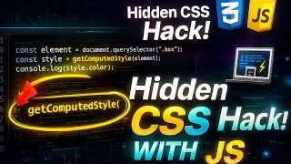 getComputedStyle Method Explained Like Never Before