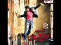Mirchi - Chinna Ponnu