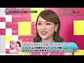 《約會～戀愛究竟是什麼呢～》：あなたに恋をしてみました