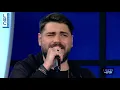 لهون وبس - محمد المجذوب يؤدي اغنية "الله شو بحبك" في لهون وبس