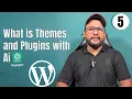 WordPress Theme vs Plugin Easy Beginners Guide 2025 in WordPress Tutorials Beginners