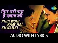 Download Lagu Phir Wohi Raat Hai Khwab Ki - (Lyrics) | Kishore Kumar | Ghar | R.D. Burman | Old Hindi Song