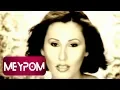 Download Lagu Funda Arar - Seni Düşünürüm (Official Video)