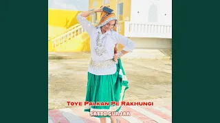 toye palkan pe rakhungi