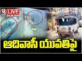 Download Lagu LIVE : Tribal Girl Incident In Bhadradri Kothagudem | V6 News