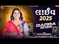 Download Lagu 🔴RELIVE || KAJAL MAHERIYA || Live Pre Navratri Garba 2025 || Live Garba|| Navratri Live Garba