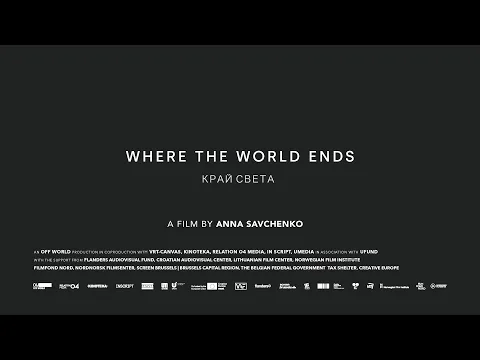 Where The World Ends / AFF 2021