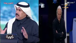 عبدالعزيز السويد لولا شخصية جيسوس لكان البليهي والحمدان في طي النسيان 