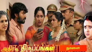 siragadikka aasai tomorrow 15 06 2026 siragadikka aasai siragadikka aasai review