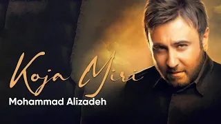 Mohammad Alizadeh محمد علیزاده کجا میری یه عشق بی قرار و دلگیر 