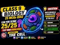 Can You Score Class 9 Biology Chapter 3 The Cell MCQs Quiz