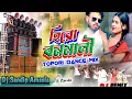 Download Lagu হিরো বনমালী #Hero Banamali #Pushpa Raj Sri valli New Purulia Topori Dance Mix #DjSandipAmsola