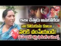 Download Lagu Uppal Mahender Reddy Mother Reveald Shocking Facts |  నాకొడుకును కూడా నరికి చంపేయండి! | Uppal Swathi