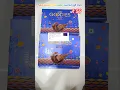 Download Lagu Luvlt Goodies Chocolates Gift Pack 🤩 #shorts