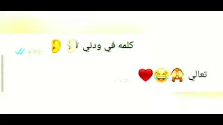 مهرجان مزاجي رايق حالات واتس  البيست فريند   دندنها